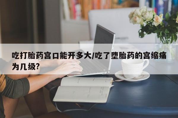 私人打胎药专卖联系微信动态 第85页