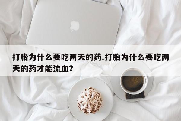私人打胎药专卖联系微信新闻 第13页